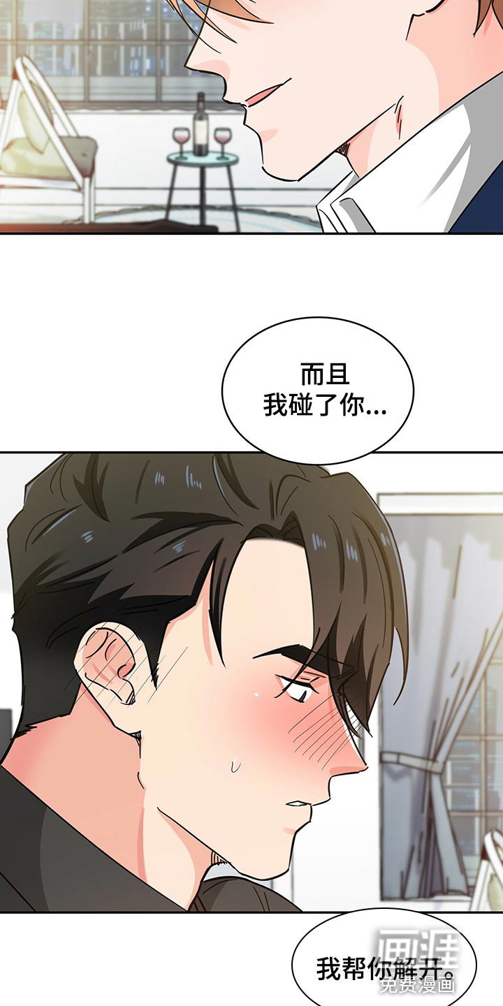 第55章：重新激活