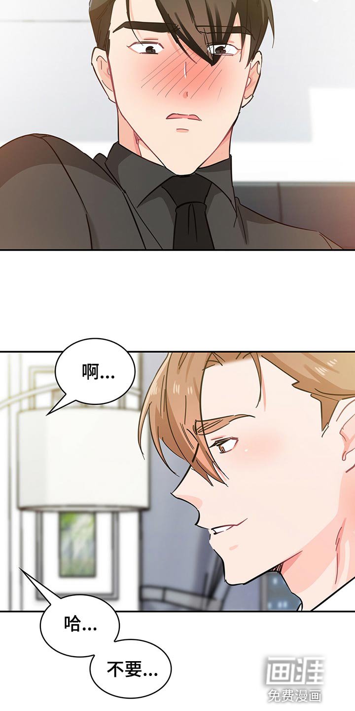 第55章：重新激活
