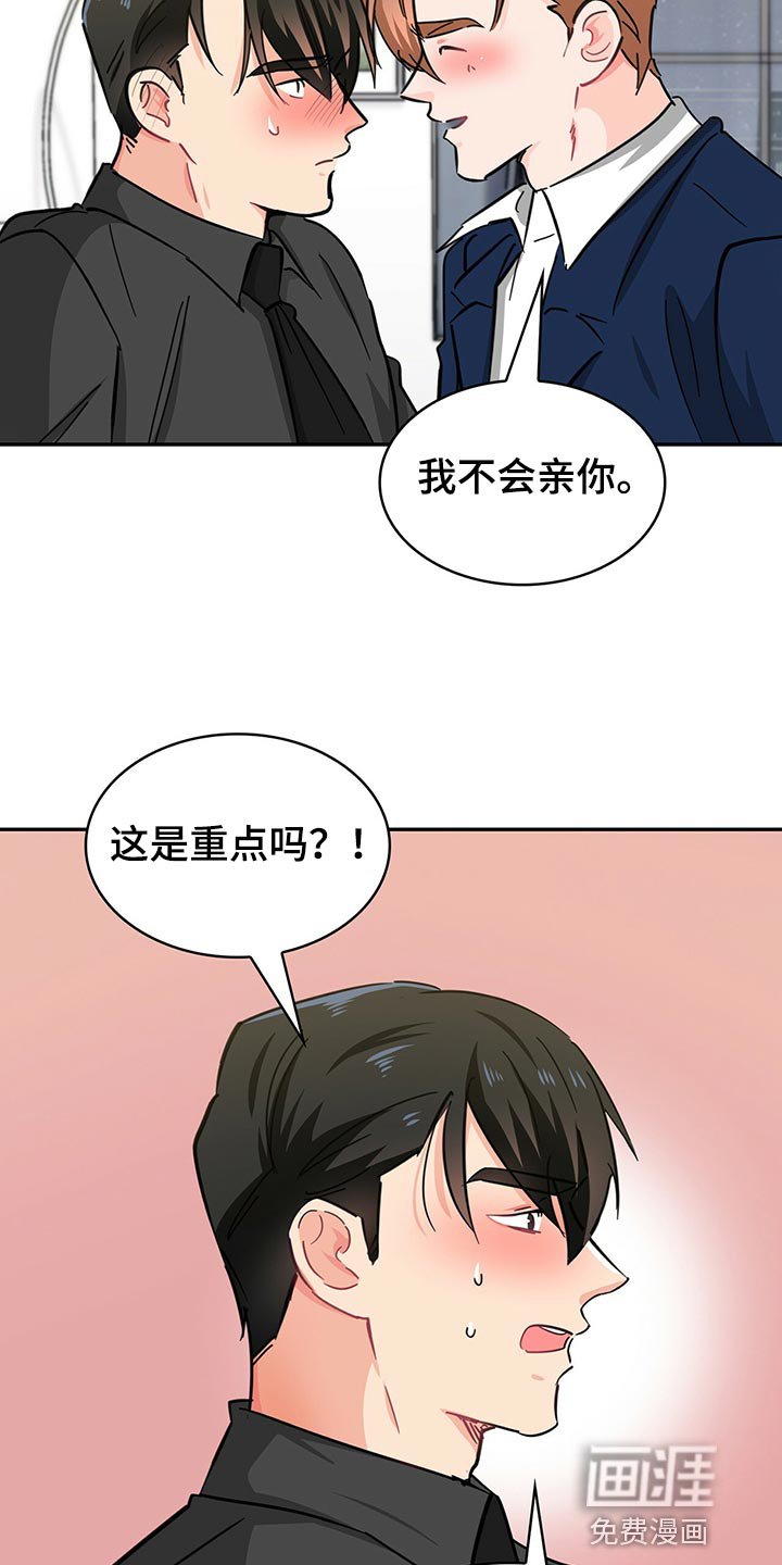 第55章：重新激活
