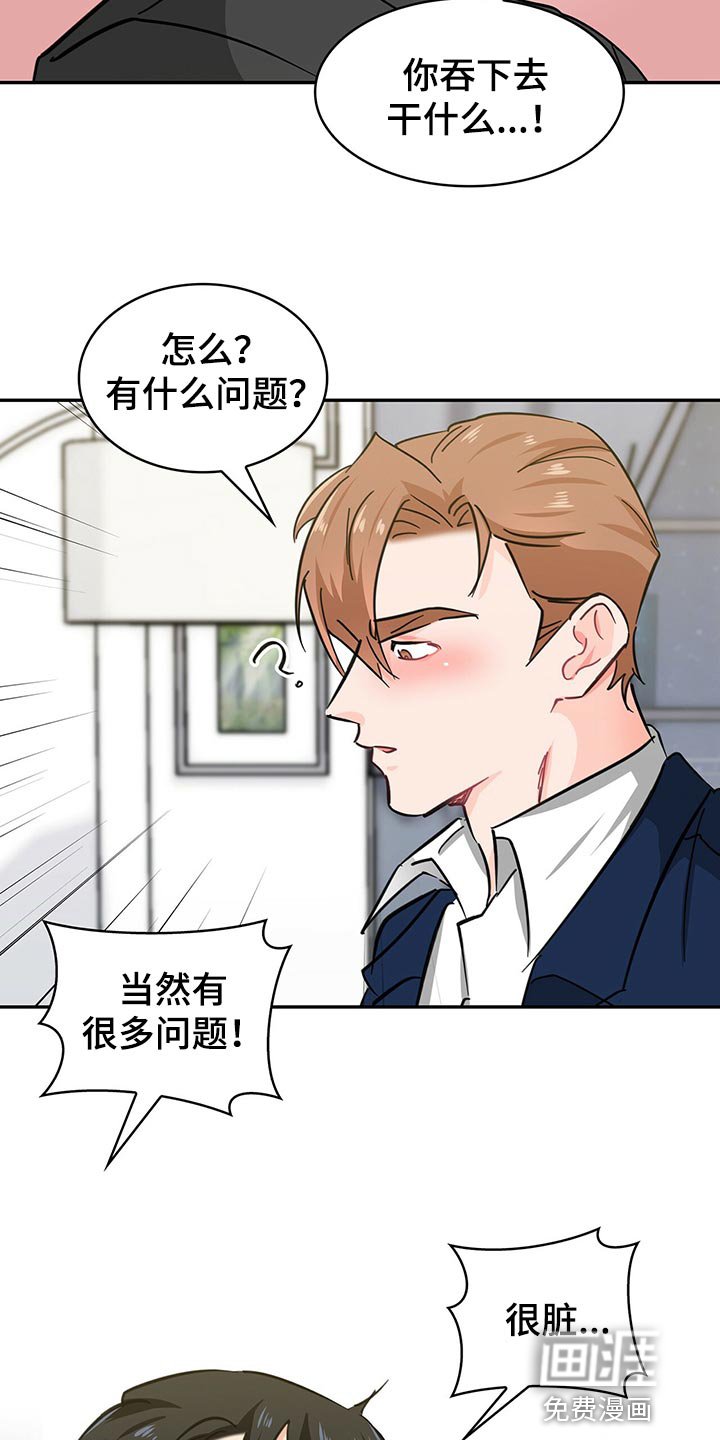 第55章：重新激活