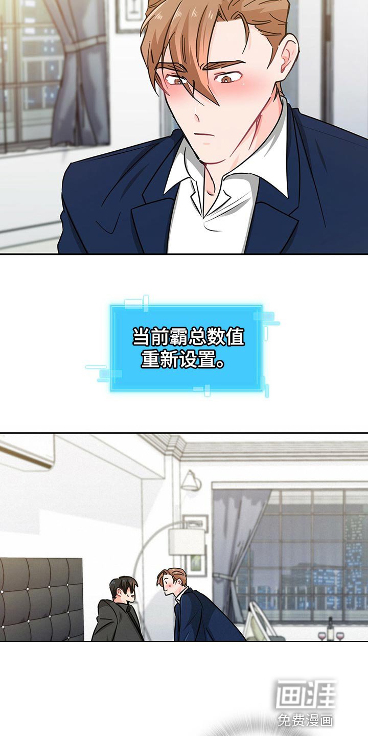 第55章：重新激活