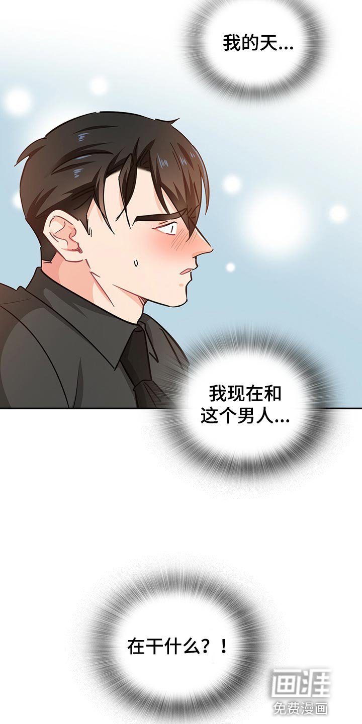 第55章：重新激活