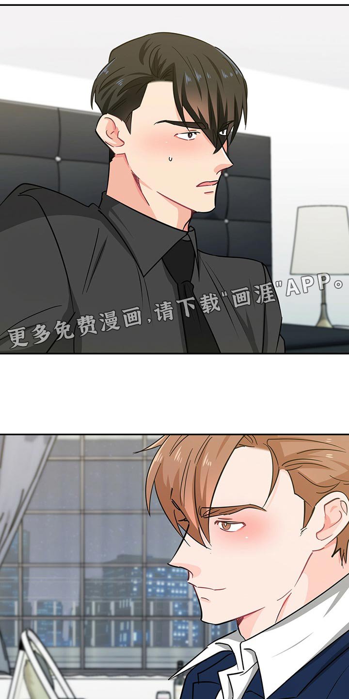 第55章：重新激活