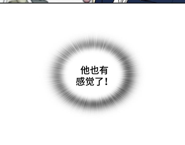 第55章：重新激活