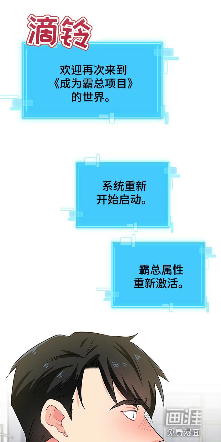 第56章：没话说的话就离开