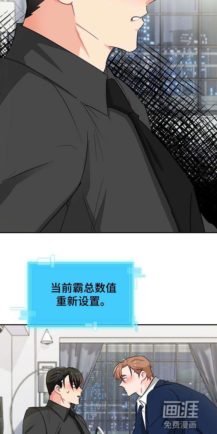 第56章：没话说的话就离开