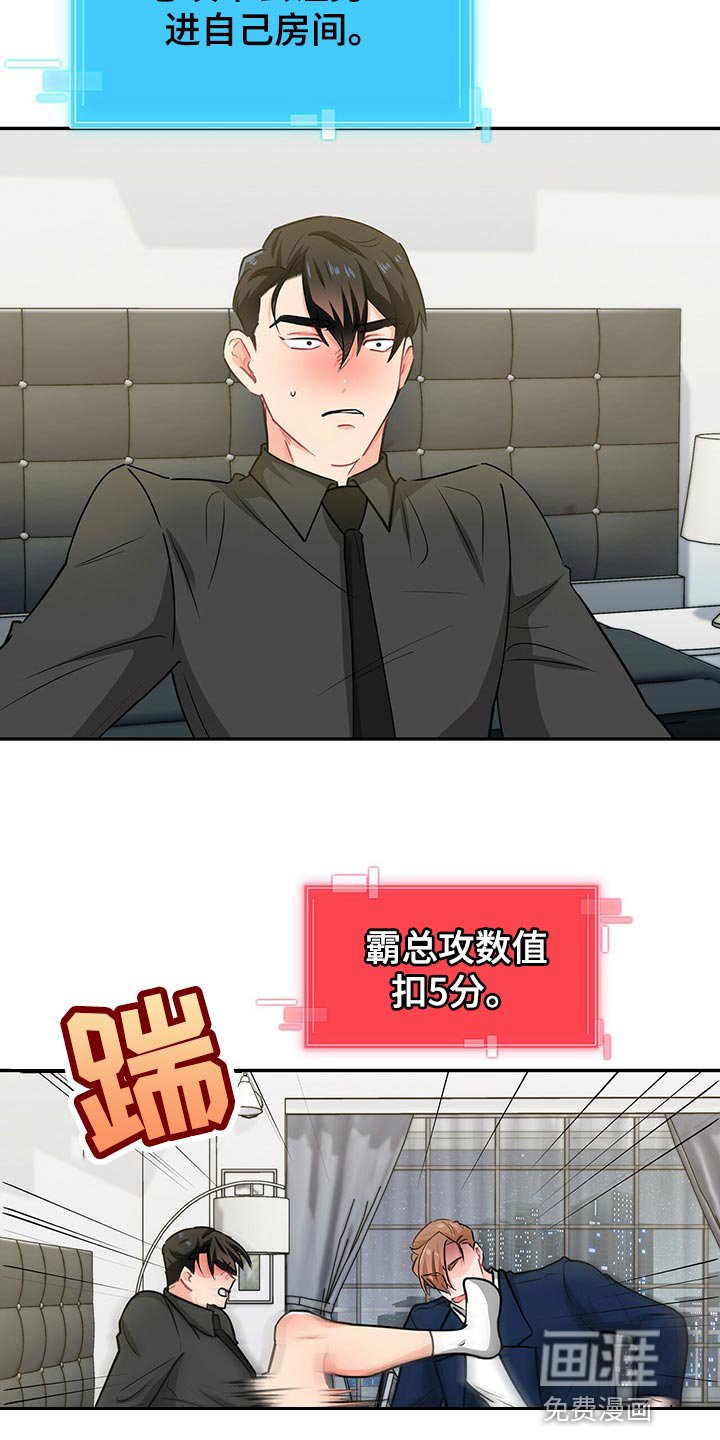 第56章：没话说的话就离开