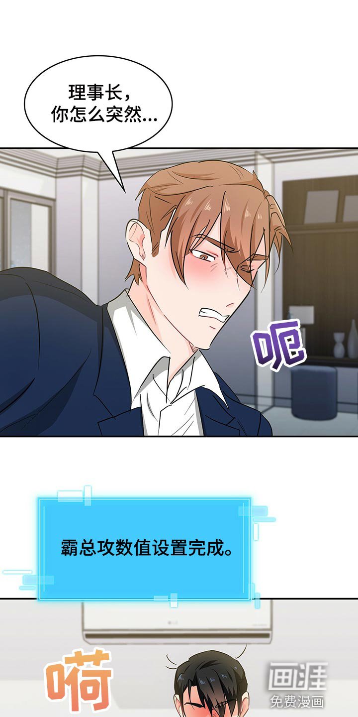 第56章：没话说的话就离开