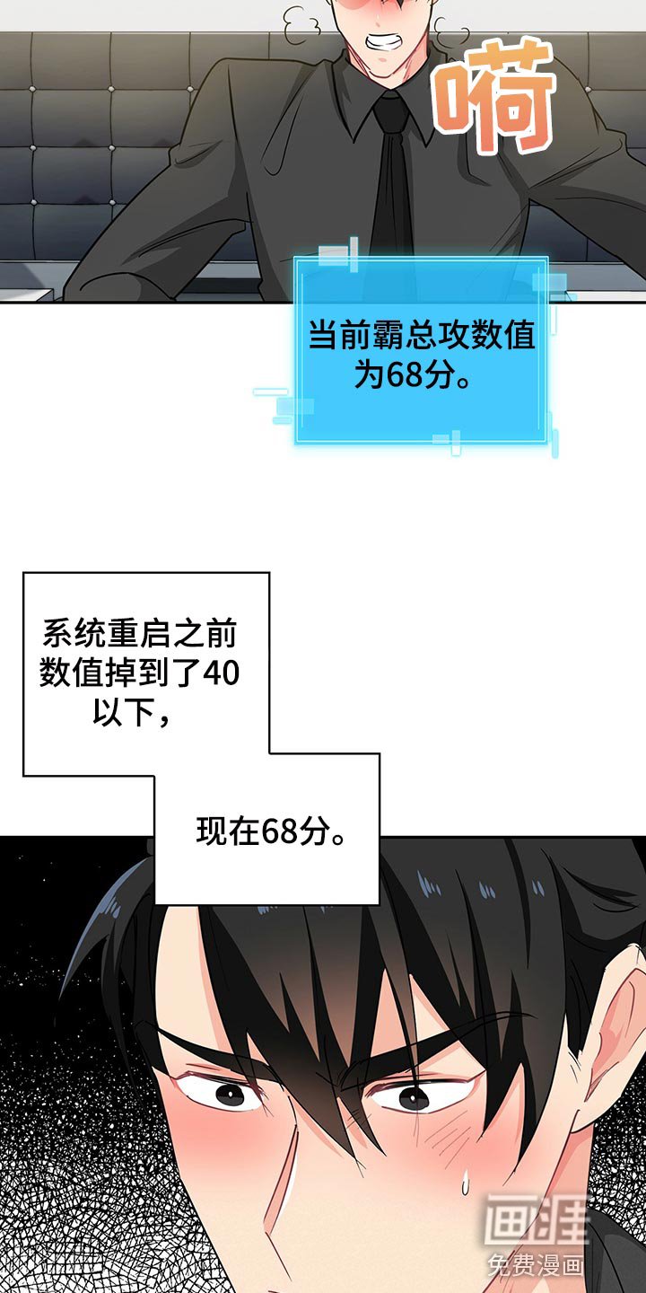 第56章：没话说的话就离开