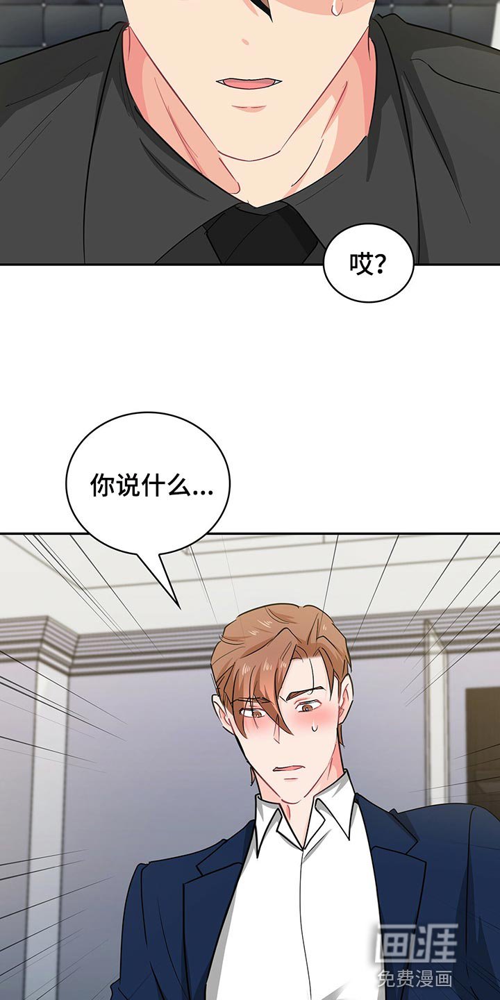 第56章：没话说的话就离开