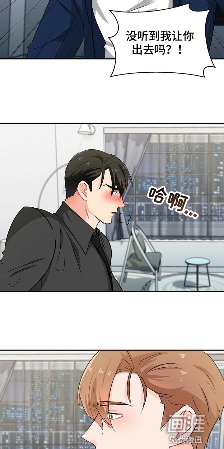 第56章：没话说的话就离开