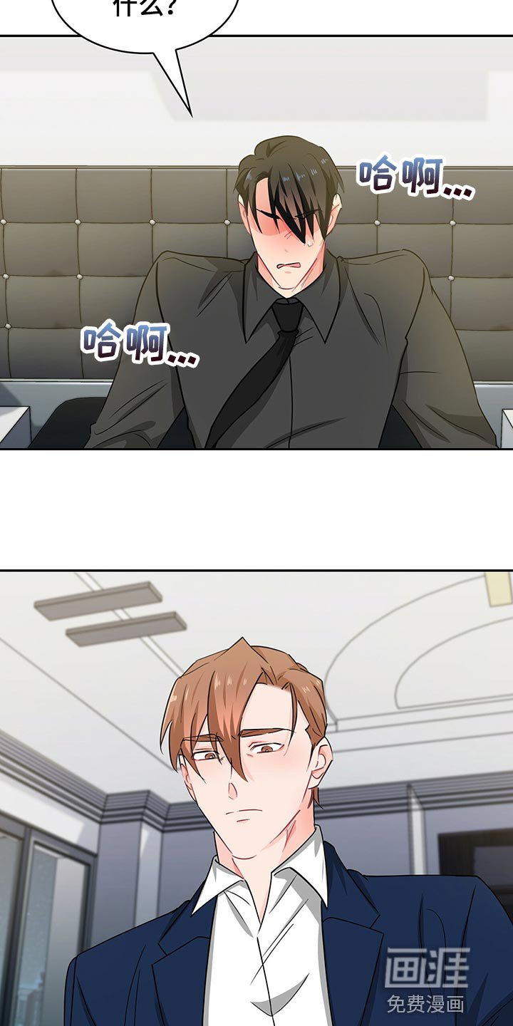 第56章：没话说的话就离开
