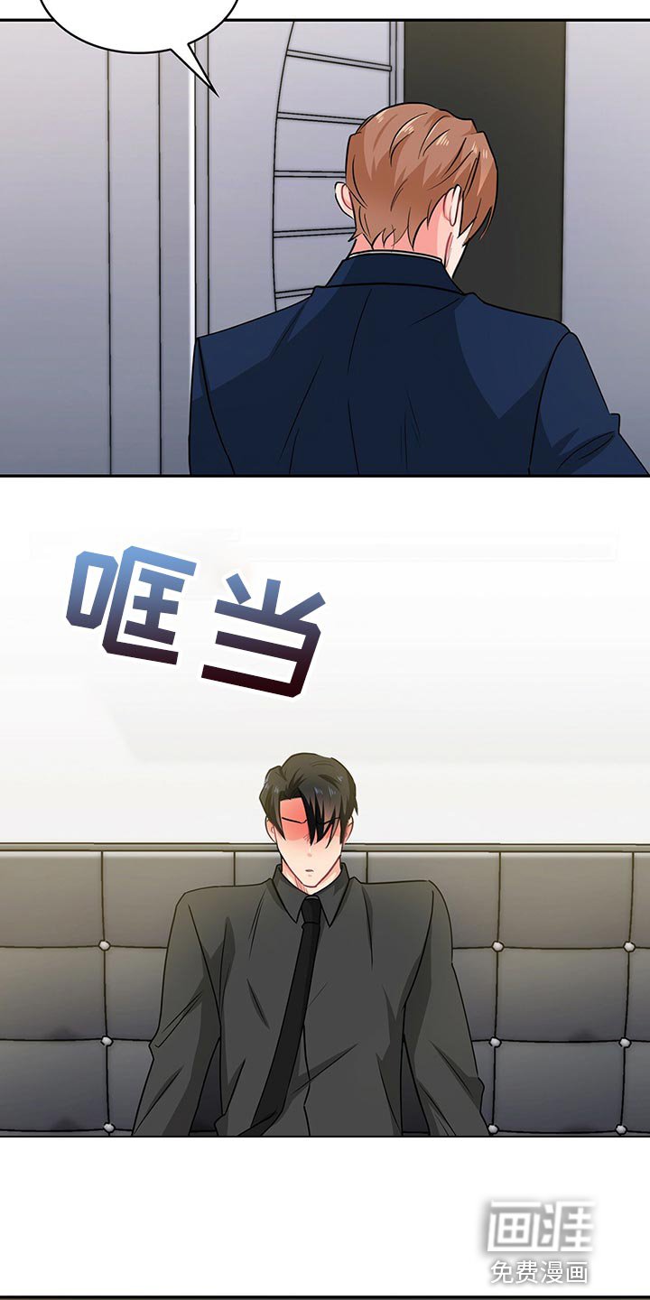 第56章：没话说的话就离开