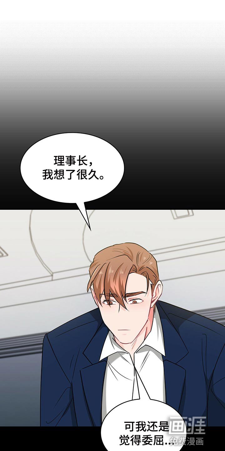 第57章：怎么可能忘得掉