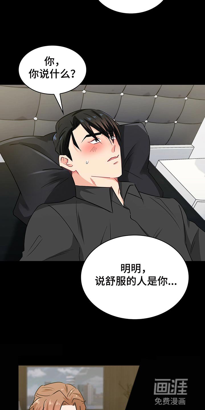 第57章：怎么可能忘得掉