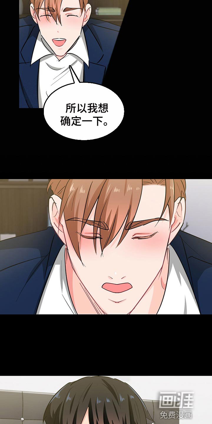 第57章：怎么可能忘得掉
