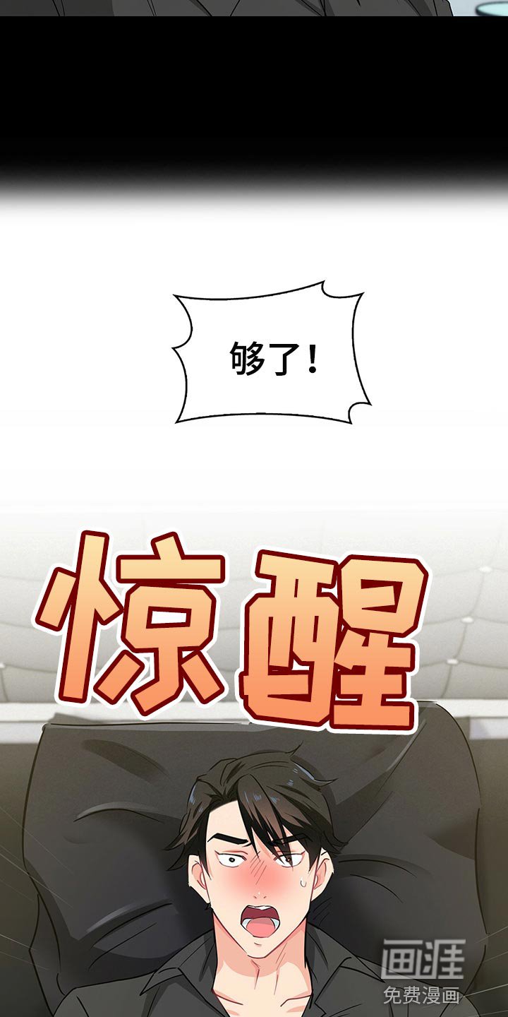 第57章：怎么可能忘得掉