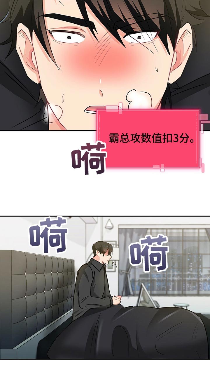 第57章：怎么可能忘得掉