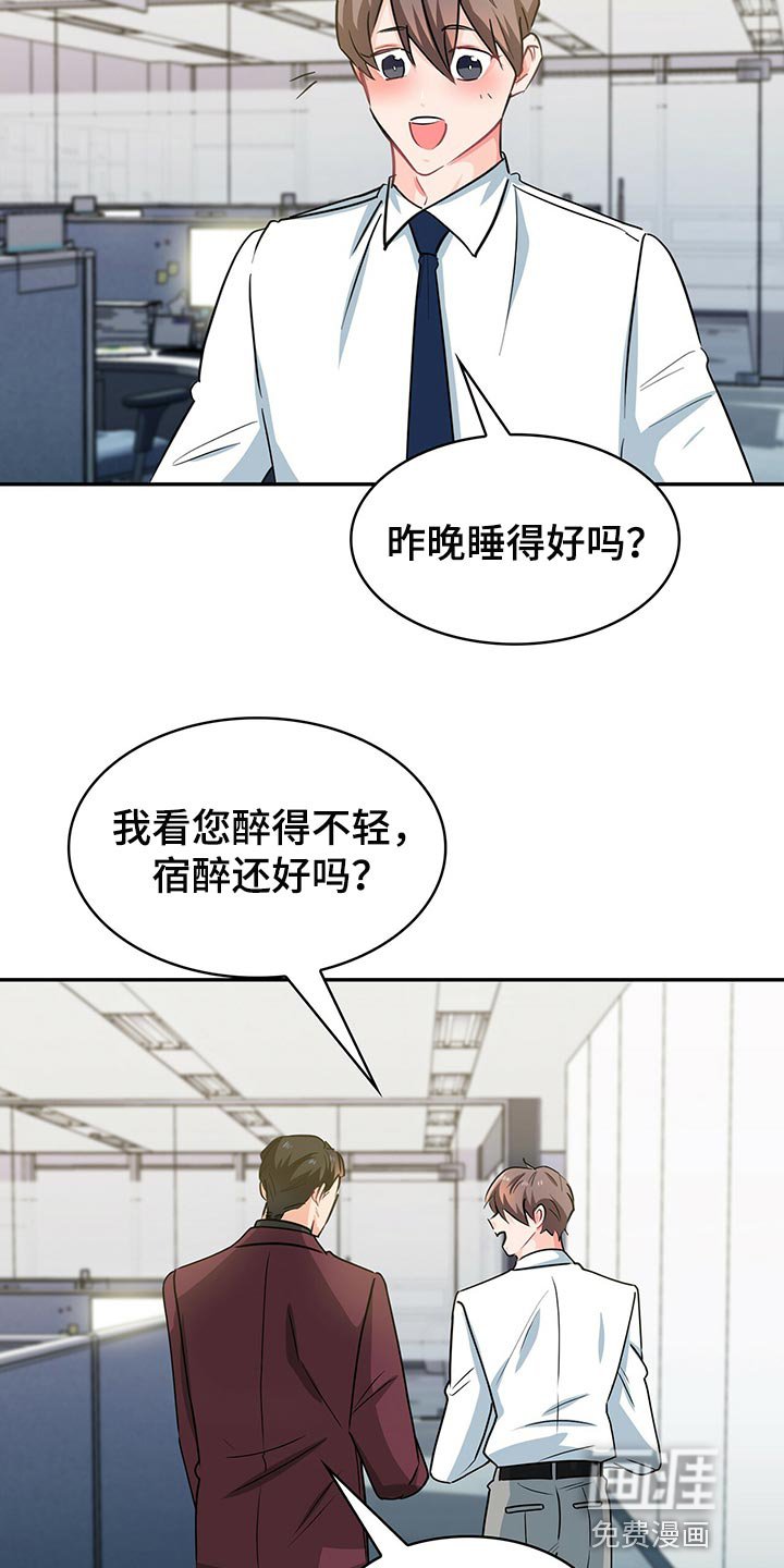 第57章：怎么可能忘得掉