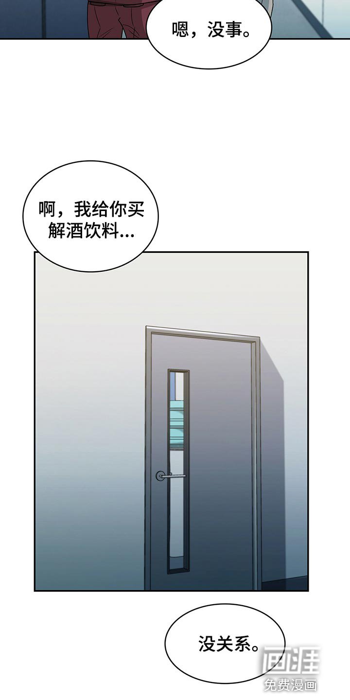 第57章：怎么可能忘得掉