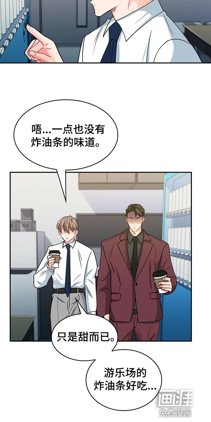 第57章：怎么可能忘得掉