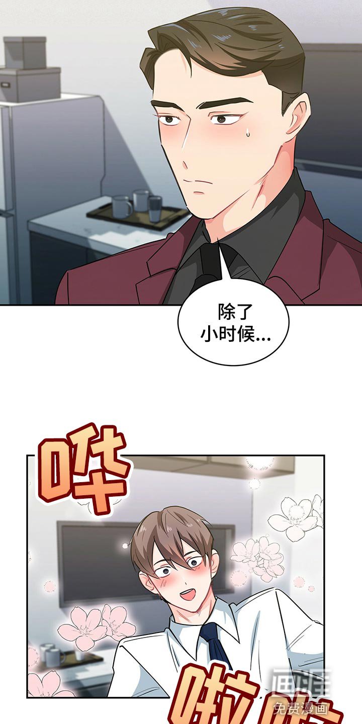 第57章：怎么可能忘得掉
