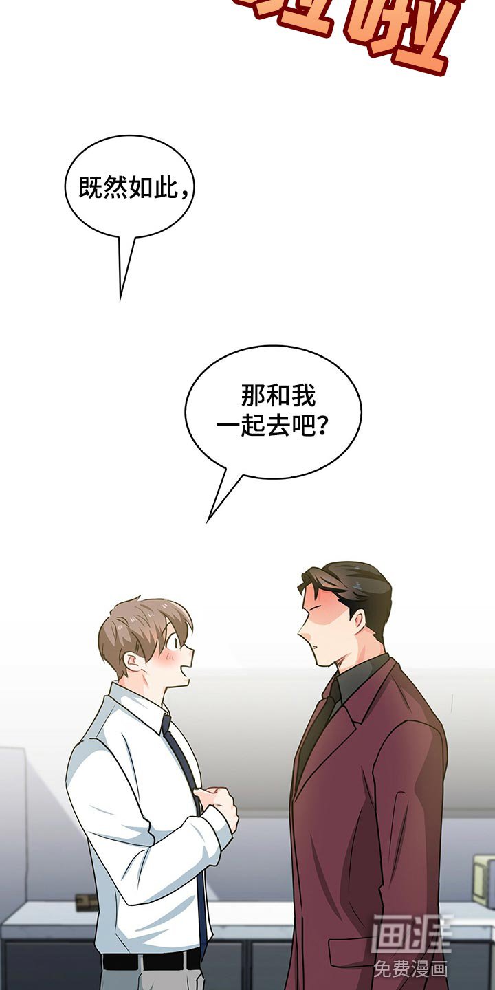 第57章：怎么可能忘得掉