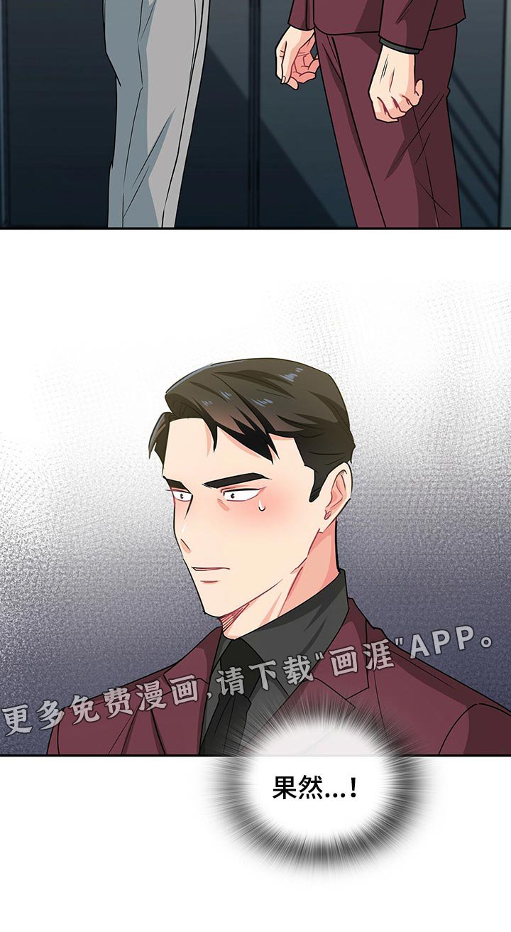 第57章：怎么可能忘得掉