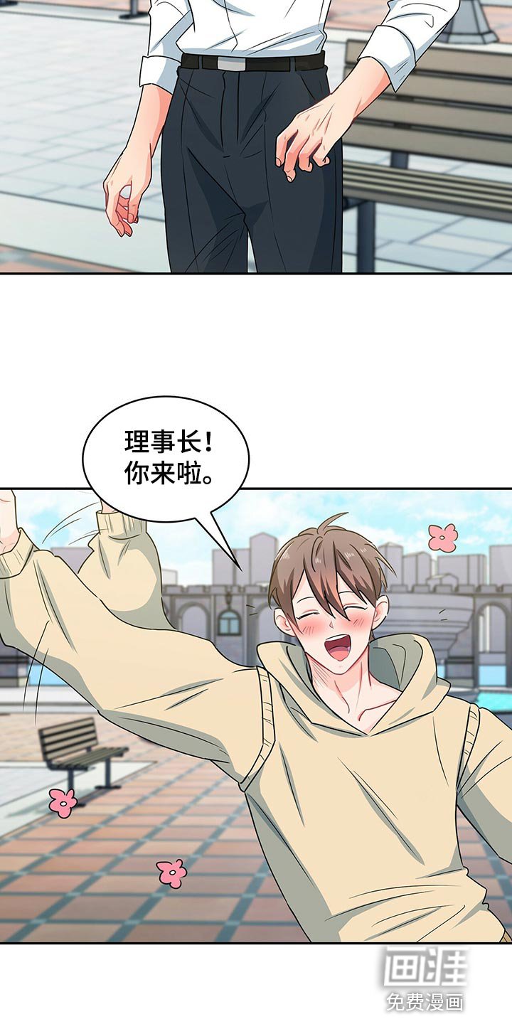 第58章：游乐园