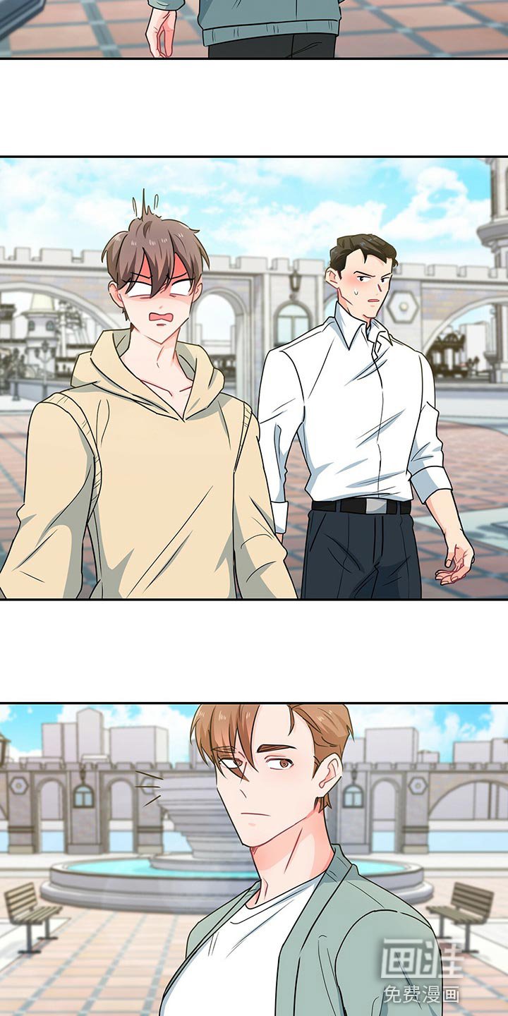 第58章：游乐园