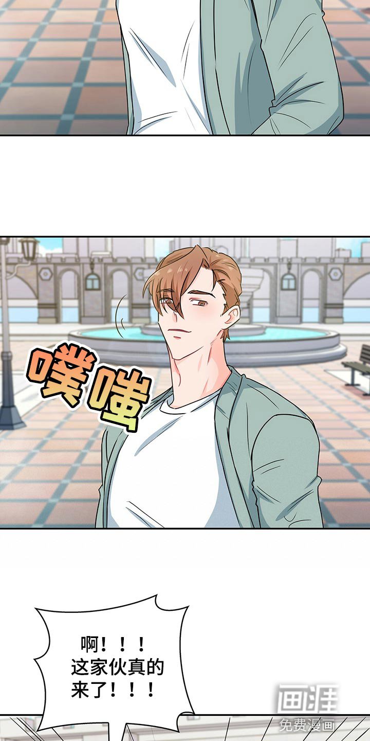 第58章：游乐园
