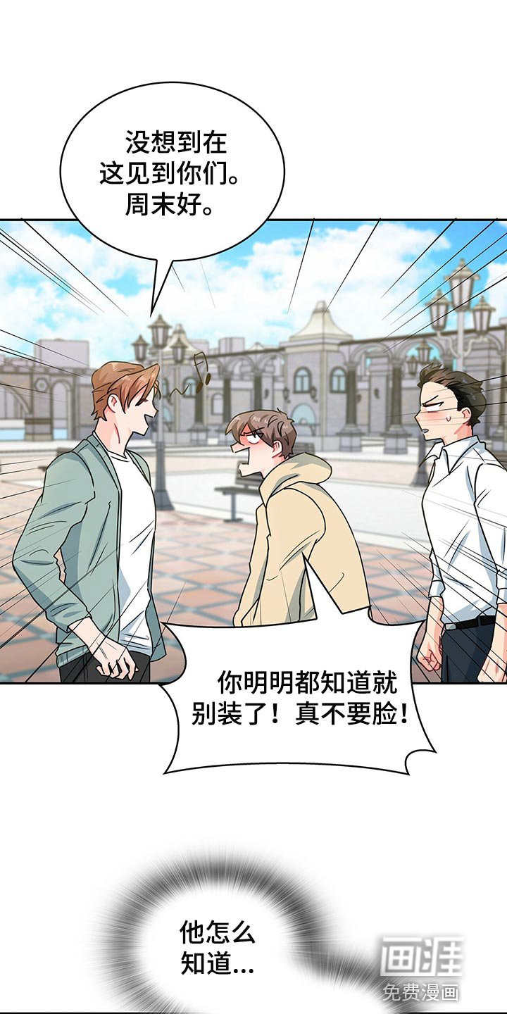 第58章：游乐园