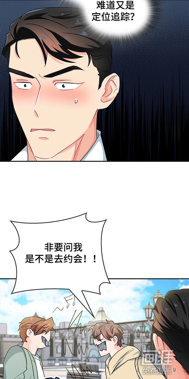 第58章：游乐园