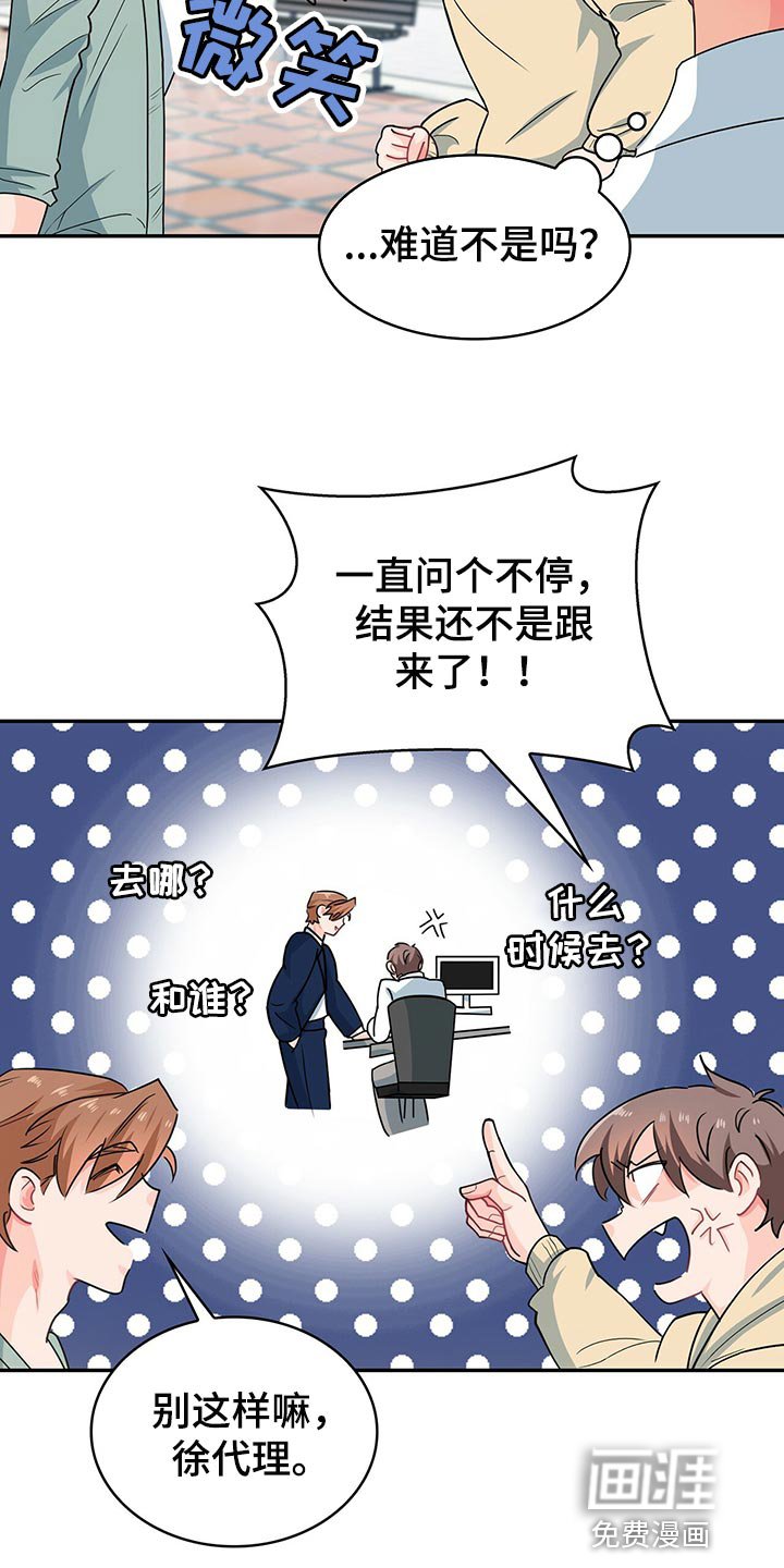第58章：游乐园