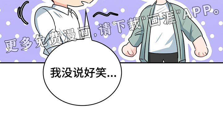 第58章：游乐园