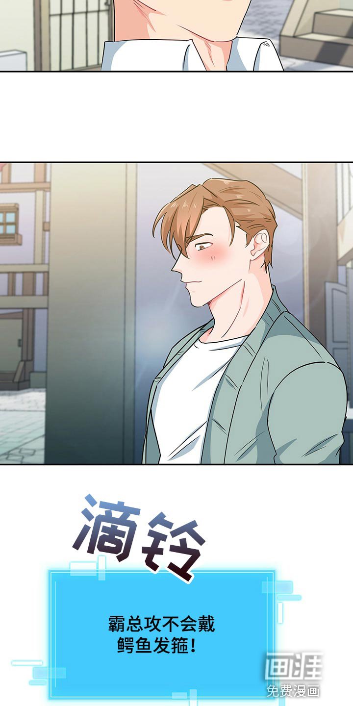 第59章：摩天轮