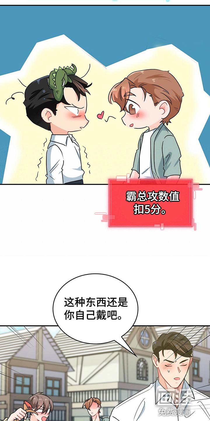 第59章：摩天轮