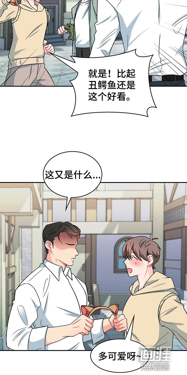 第59章：摩天轮