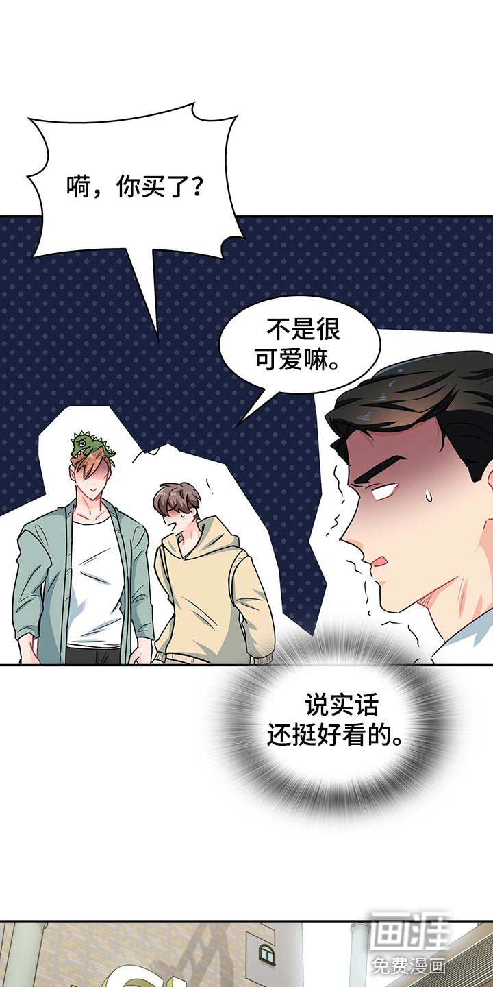 第59章：摩天轮