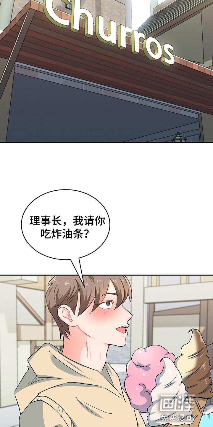 第59章：摩天轮