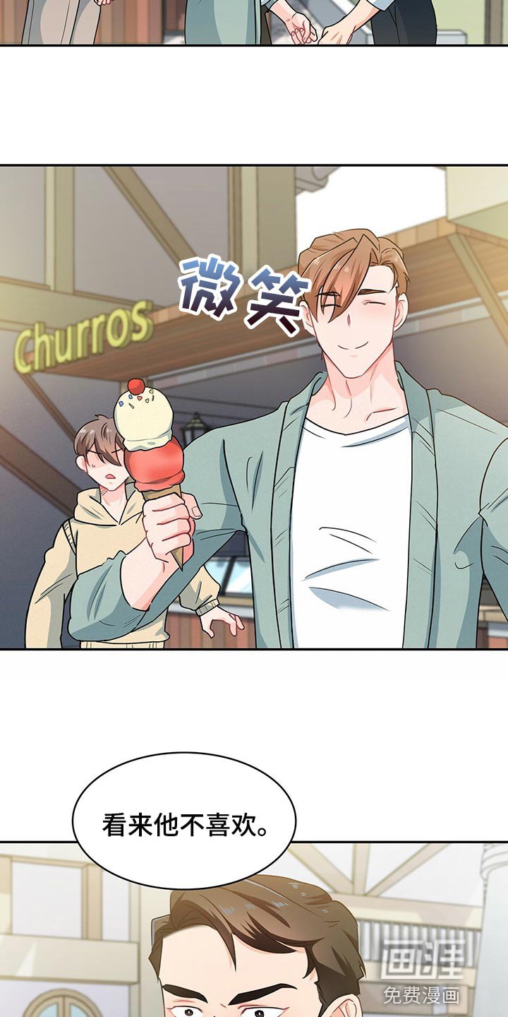 第59章：摩天轮