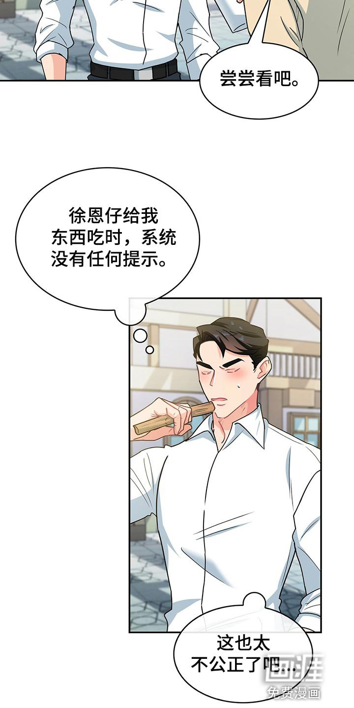 第59章：摩天轮
