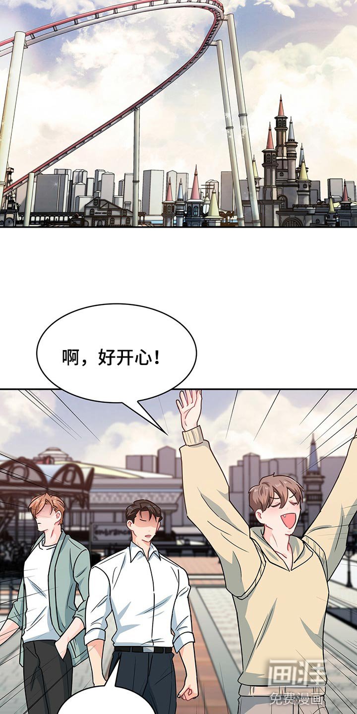 第59章：摩天轮