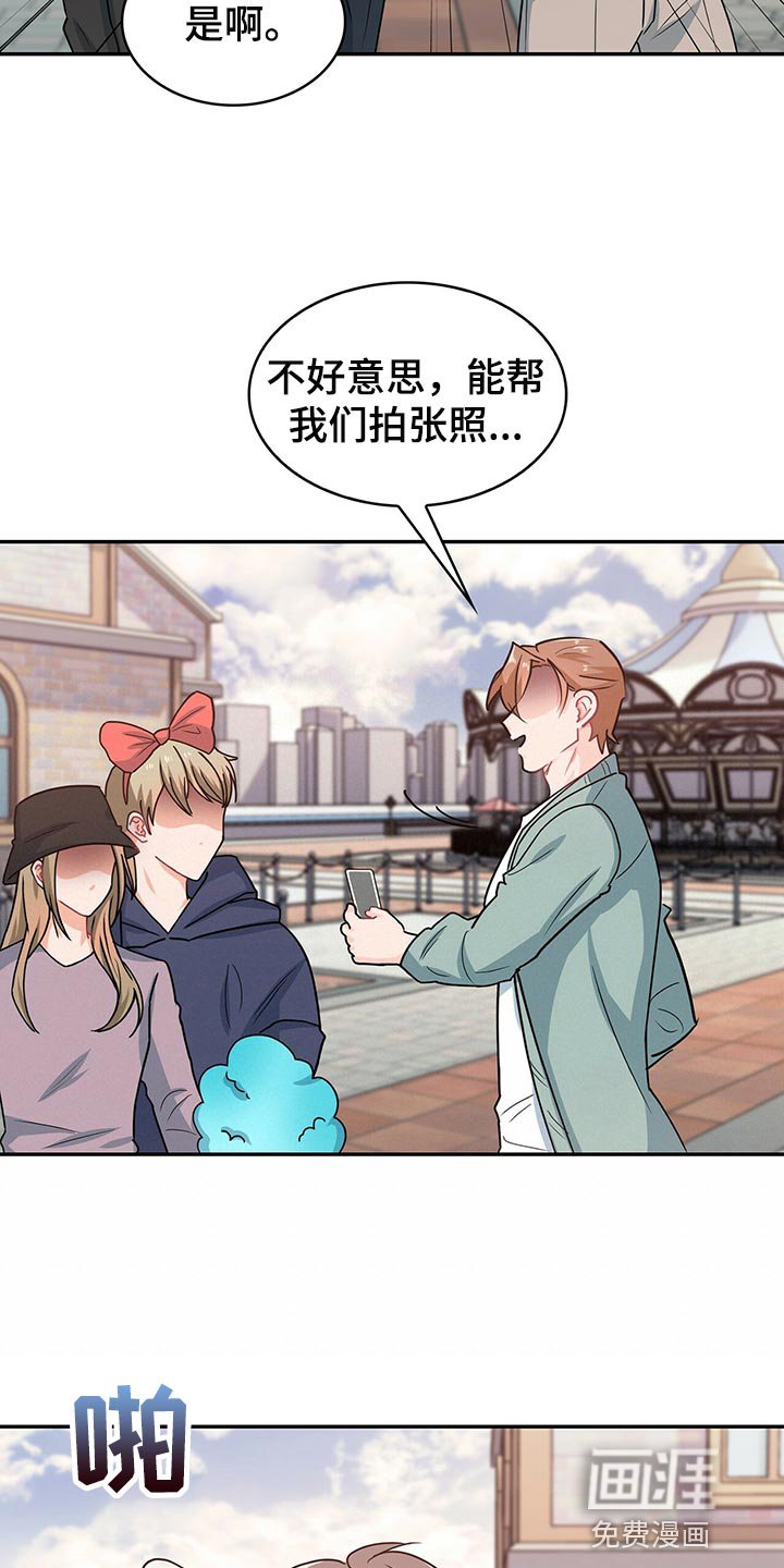 第59章：摩天轮