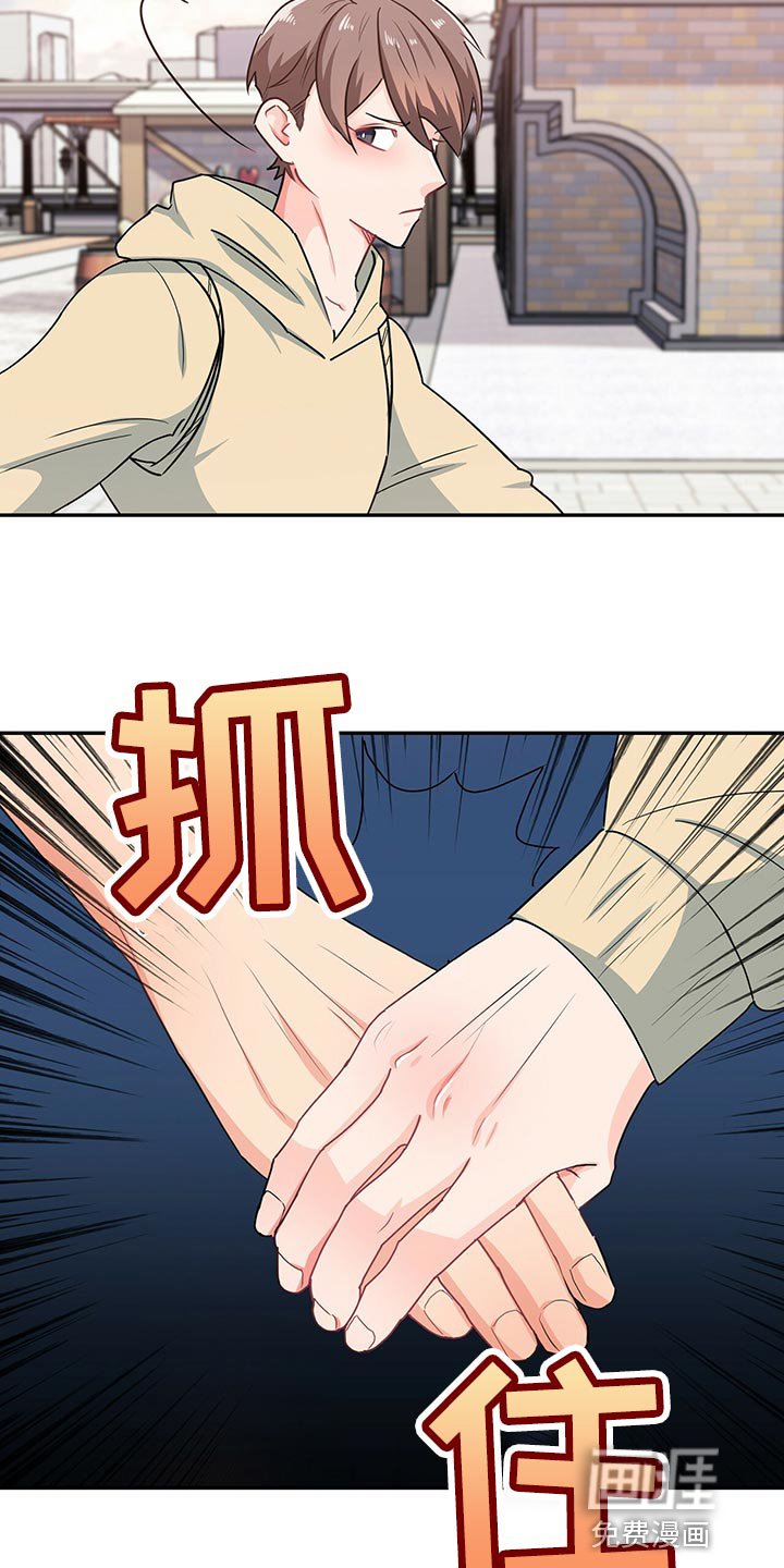 第59章：摩天轮