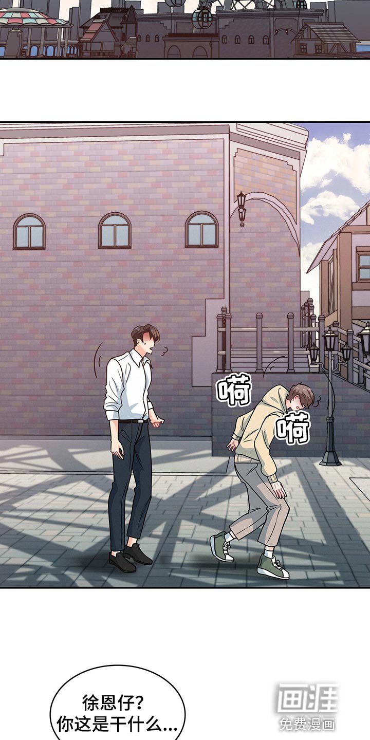 第59章：摩天轮