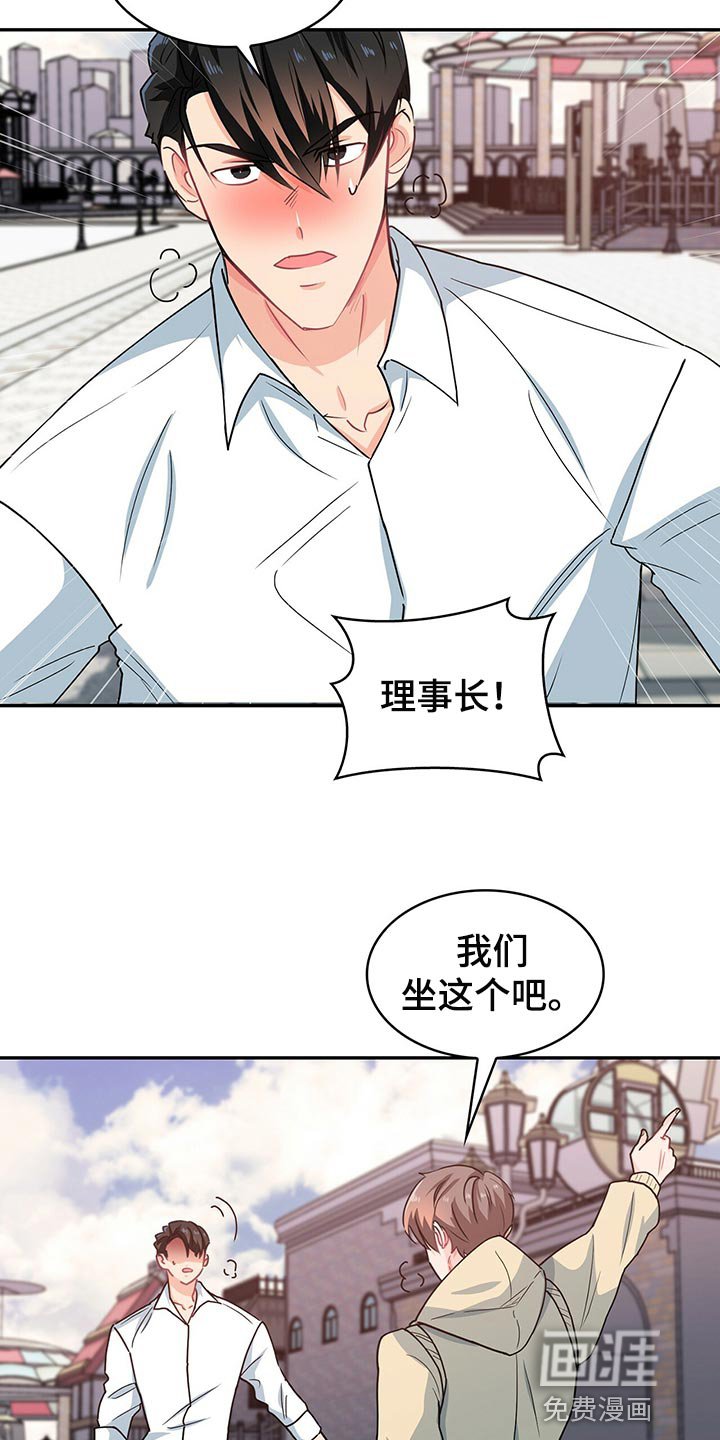 第59章：摩天轮