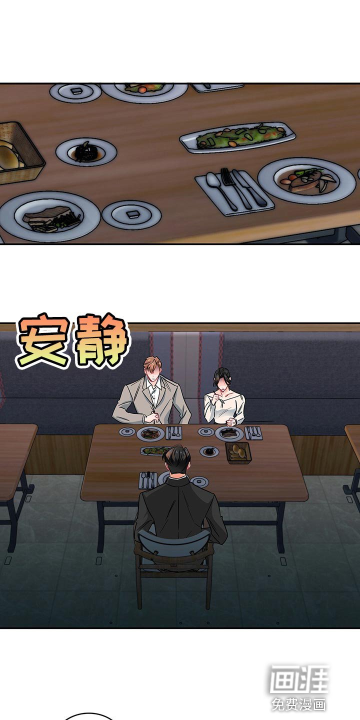 第60章：回答就扣分