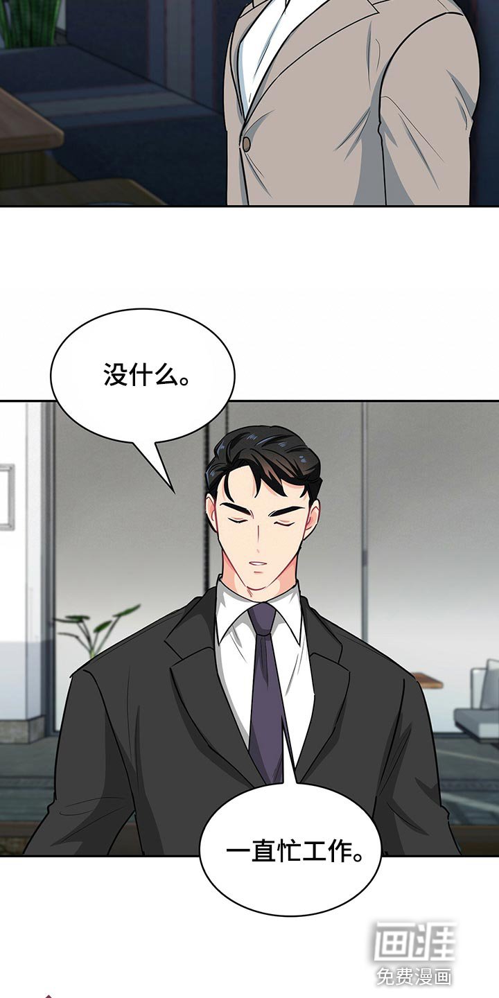 第60章：回答就扣分