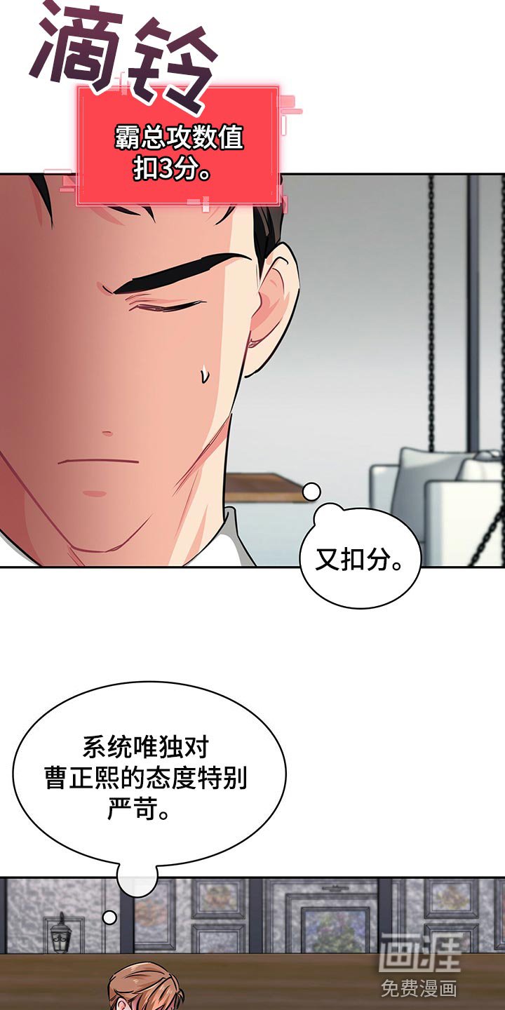 第60章：回答就扣分